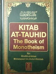 Kitab At-Tauhid (Black &amp; White)
