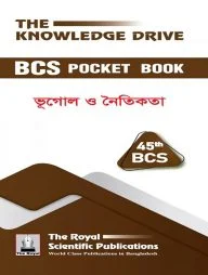45th BCS Pocket Book Geography &amp; Morality