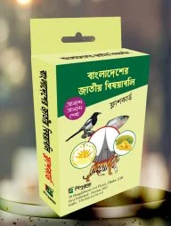 বাংলাদেশের জাতীয় বিষয়াবলি ফ্লাশকার্ড