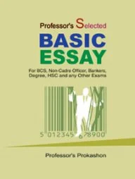 Professor's Selected Basic Essay