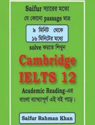 Saifur's Cambridge Bangla Solution-12 (AC READING)