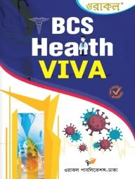Oracle BCS Health VIVA