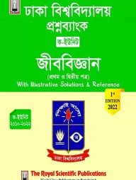 Dhaka University Question Bank Biology 1st &amp; 2nd Paper (KA Unit)