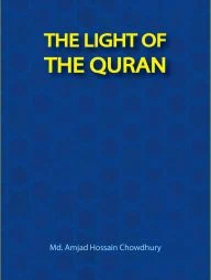 The Light Of the Quran