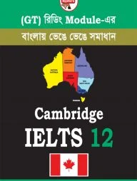 Saifurs Cambridge IELTS 12 (General Training)
