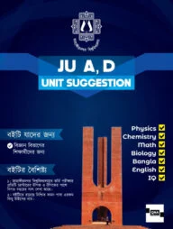 JU Suggestion