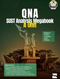 SUST A Unit Megabook