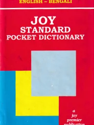 Joy Standard Pocket Eng. to Ben. Dictionary
