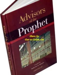 Advisors of the Prophet: Peace be Upon Him