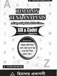 Text Analysis Class Six