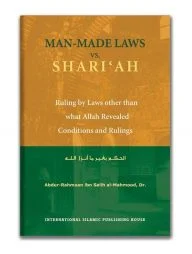 Man made Laws vs. Shari‘ah