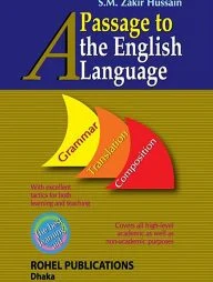 A Passage To The English Language (News)