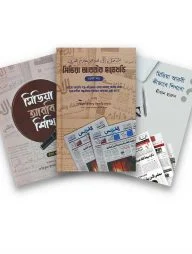 মিডিয়া আরবি প্যাকেজ
