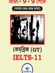 Saifurs Cambridge IELTS 11 (GT)