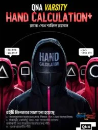 Hand calculation