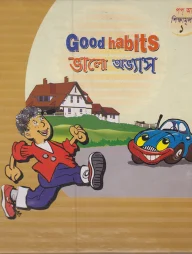 Good Habits