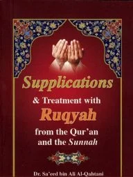 Supplications and Treatment with Ruqyah from the Quran &amp; the Sunnah (Pocket Size)