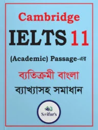 Saifur's Cambridge Bangla Solution-11 (AC READING)