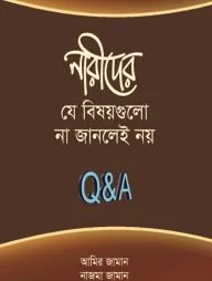 নারীদের যে বিষয়গুলো না জানলেই নয়
