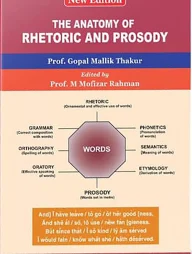 The Anatomy of Rhetoric and Prosody
