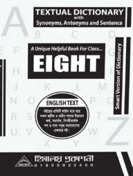 Himaloy Textual Dictionary with Synonyms Antonyms and Sentence (Class-Eight)