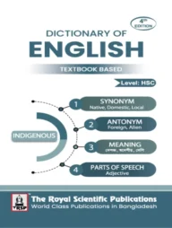 Dictionary of English (Textbook Based)