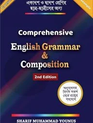 Comprehensive English Grammar and Composition