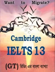 Saifur's Cambridge Bangla Solution-13 (GT READING)