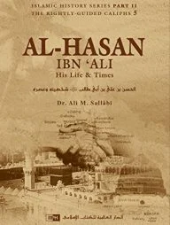 Al-Hasan ibn ‘Ali ibn Abi Tâlib: His Life and Times