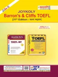 ব্যারনস এন্ড ক্লিপস টফেল
