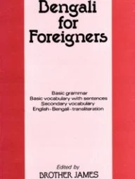 Bengali for Foreigners: Basic Grammar, Basic Vocabulary with Sentences, Secondary Vocabulary, English-Bengali Transliteration (reprinted)