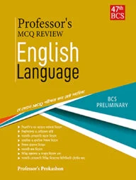 47th BCS Preliminary Professors MCQ Review - English Language