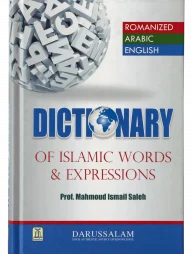 Dictionary of Islamic Words and Expressions (Arabic-English)