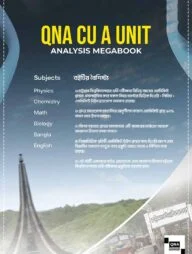CU a unit analysis mega book