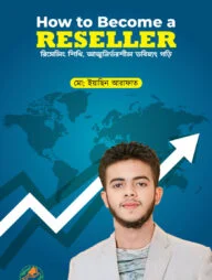How to Become a Reseller