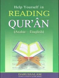 Help Yourself in Reading Quran (Arabic-English)