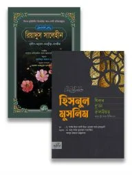 সবুজপত্র পাবলিকেশন্স প্যাকেজ