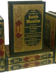 Sahih Muslim - Arabic-English (7 Vols. Set)