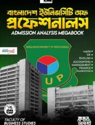 BUP FBS ANALYSIS MEGA BOOK