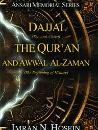 Dajjal the Quran and Awwal al-Zaman