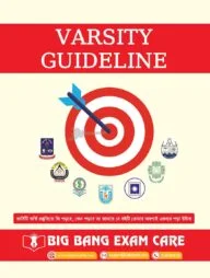Varsity Guideline