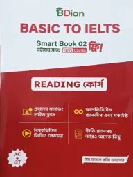 শূন্য থেকে IELTS প্রস্তুতি বাংলায় IELTS Reading এর ফুল কোর্স