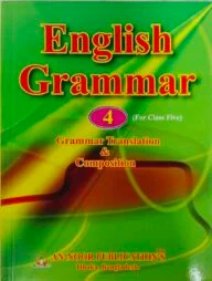 English Grammar - 4