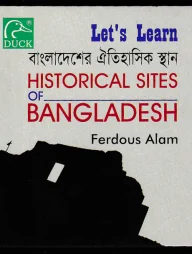 Let's Learn বাংলাদেশের ঐতিহাসিক স্থান