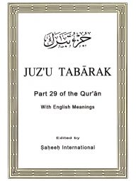 Juz'u Tabarak