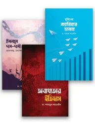 বুদ্ধিবৃত্তি প্যাকেজ