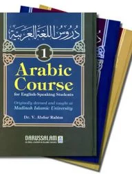 Arabic Course (3 Vol. Set)