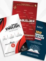 English Learning must read three books