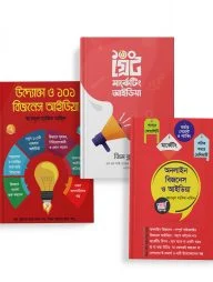 উদ্যোক্তা প্যাকেজ