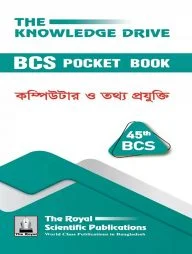 45th BCS Pocket Book Computer &amp; Information Technology